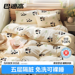 Hotel Disposable Bed Sheets, Four-Piece Bed Set, Duvet Cover, Pillowcase, Travel Supplies, Thickened Double Bed Products