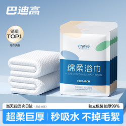 Disposable Bath Towel, Travel Thickened and Enlarged Size, Individually Packaged, Disposable Compressed Towel, Pure Cotton Travel Supplies
