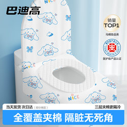 Disposable Toilet Seat Cover, Full Coverage Toilet Seat Cover, Travel Thickened Maternity Hotel Special Individually Packaged Toilet Cover