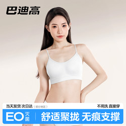 Disposable Underwear Bra Set for Women, Travel Underwear Set, Sterilized, No-Wash, Individually Packaged Travel Bra, Daily Disposable