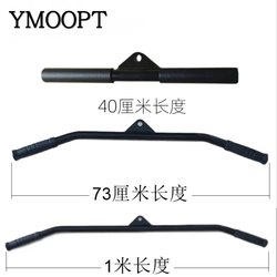 High Pull-Down Bar Tension Rod for Back Muscles, Triceps, Biceps Fitness Training Handle