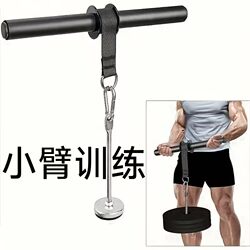Forearm Strength Trainer Forearm 0kg Bar Weight-Bearing Rope Arm Exercise Fitness Wrist 0kg Roll Strap