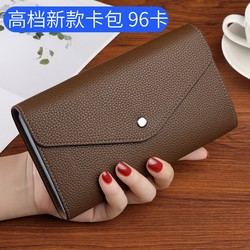 Card Holder For Men And Women New Business Large-capacity Multi-card Slot Business Card Holder Anti-degaussing Card Holder Storage Bag