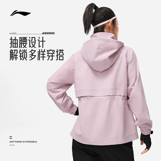 人気商品・限定商品ばかりの「超得 半額福袋」が販売開始 Lining Women's Trench Coat - Spring 2024 Sportswear Clothing