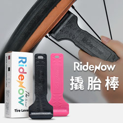 Ridenow Bicycle Tire Lever Road Bike Mountain Bike Tire Repair Tool Tire Changing Lever Cycling Accessories