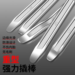 Tire Pry Bar, Tire Repair Tool, Tire Removal Tool, Heavy-Duty Tire Steel Bar, Car Tire Removal Pry Bar