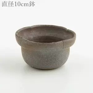 备前烧茶碗- Top 100件备前烧茶碗- 2024年5月更新- Taobao