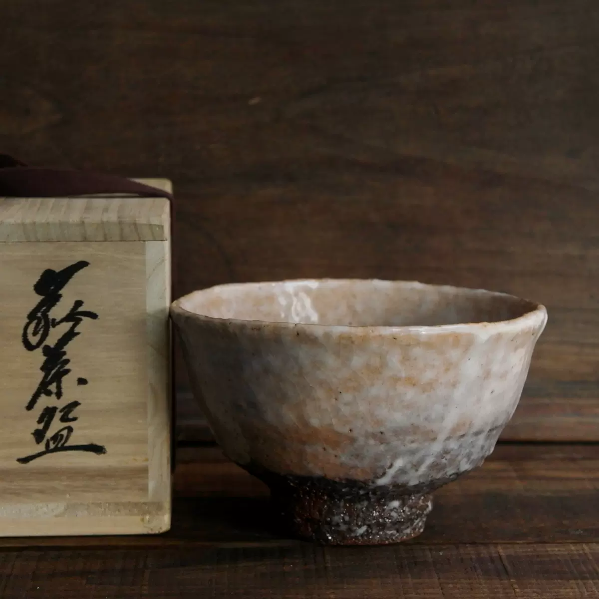 萩焼 抹茶碗 作家 小松 健 作‼️ - 食器