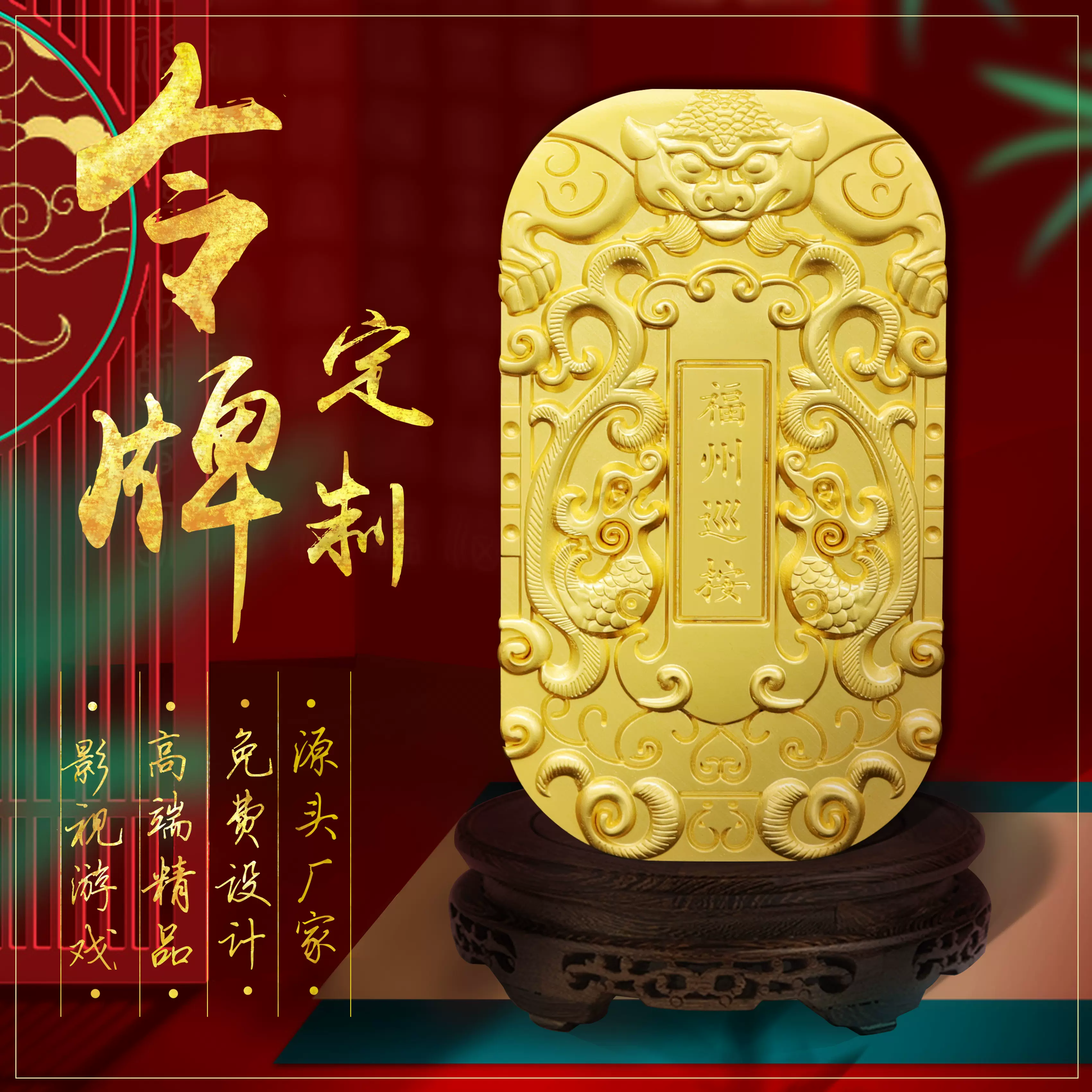 仿古金屬腰牌定製古風掛牌訂做錦衣衛道具腰牌手工雕刻金藝工藝深圳定製