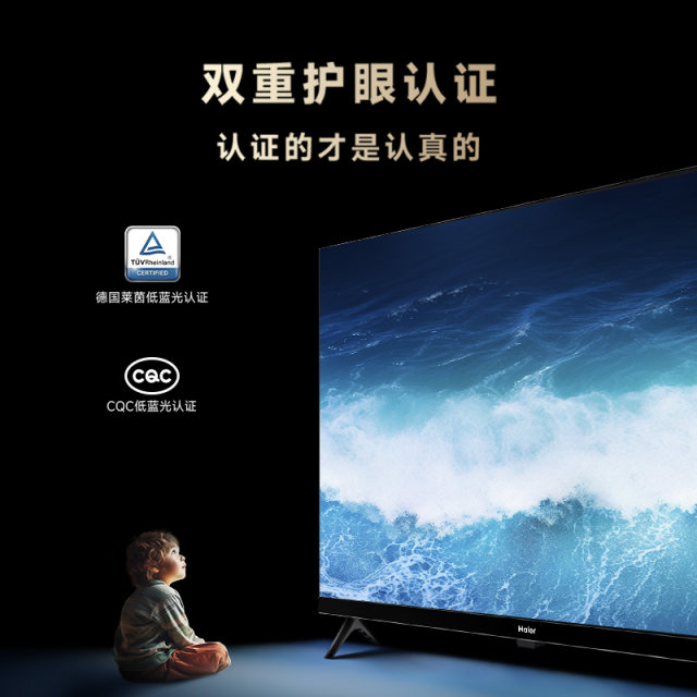 Small Color Tv Haier H532-inch smart eye protection WiFi network LCD flat-panel TV ...
