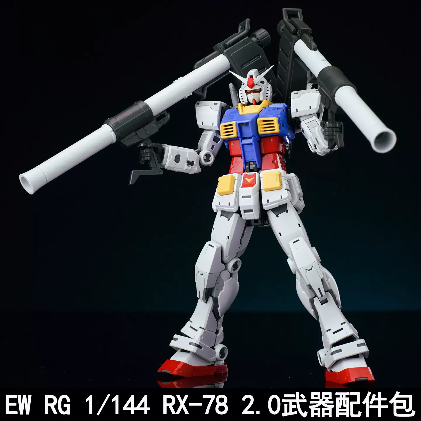 現貨EW PG 1/60異端系列武士刀菊一文字虎徹改件配武器包紅藍漆黑