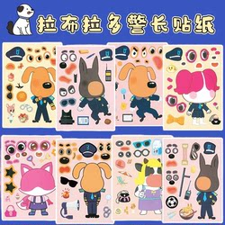 Labrador Dress-Up Stickers Sheriff Puzzle Children's Cartoon DIY Cute Brain-Teaser Creative Journal Stickers