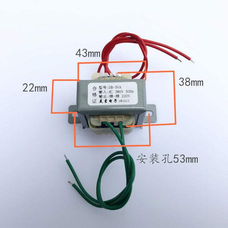 Power supply ei41 type 5w db-5va 380v transformer | Beauty star