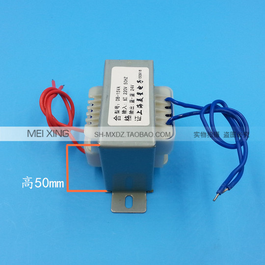 DB-2VA EI35*15 2W電源トランス 220V デュアルV 3ラインから6V AC DB-2VA EI35*15 2W power transformer 220V Dual V 3 line to 12V AC A