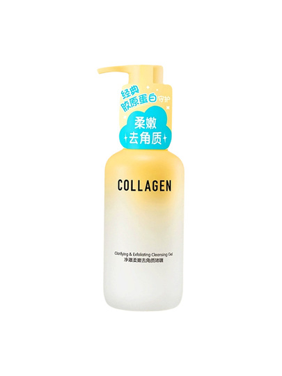 Watsons Collagen Translucent Peeling Gel 100g x 2