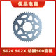 Suitable for Benali Jinpeng 502 Lion 500 502X Chain Sprocket Tooth Disc Chain Signal and Oil Seal Chain