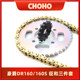 Suitable for Haojue DR160/DR160S HJ150-10D/10C chain chain plate sprocket and oil seal chain