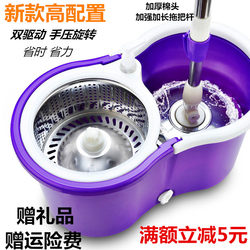 Universal Magic Mop Bucket with Double Rotation, Hand-Pressed Dual Drive, Spin-Dry and De-Watering, Household Mop Bucket with Mop Head