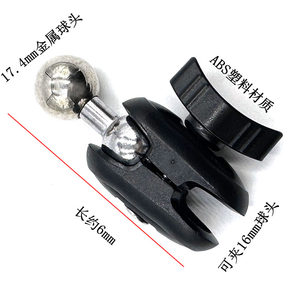 
Car air outlet bracket accessories mobile phone universal universal pea clip live broadcast replacement 17mm adapter 360 degrees