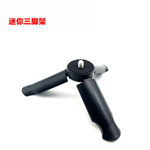 
GOPRO Sports Camera Tripod Desktop Live Mini DJI Pocket3 Tripod Mobile Clip