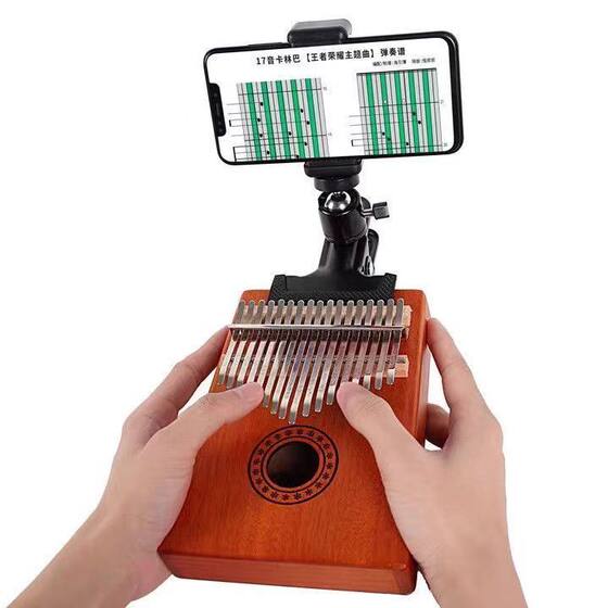 
Guitar live broadcast stand shooting mobile phone clip recording video Kalynba thumb piano mobile phone stand universal gimbal clamp