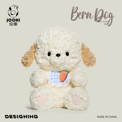 Cute Bernese Puppy Plush Toy, Adorable Doll, Sleeping Pillow, Bed Doll, Birthday Gift for Girls