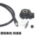 Suitable for Suzuki Dolphin QS110T-3 Lezhi UR/UZ110T Lezhi mileage line code meter line UE instrument line