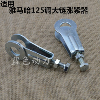 
Applicable to ybr125 adjustment Rawei Yamaha Tianjian