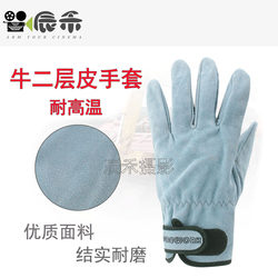 Photography Gloves, Lighting Technician Gloves, Full-Finger Leather Gloves, Production Director, High-Temperature Resistant Gloves