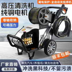 Black Cat Car Wash Machine Commercial 220V High-Pressure Washer Car Wash Shop Farm 380V Floor Scrubber Industrial Car Washing Pump