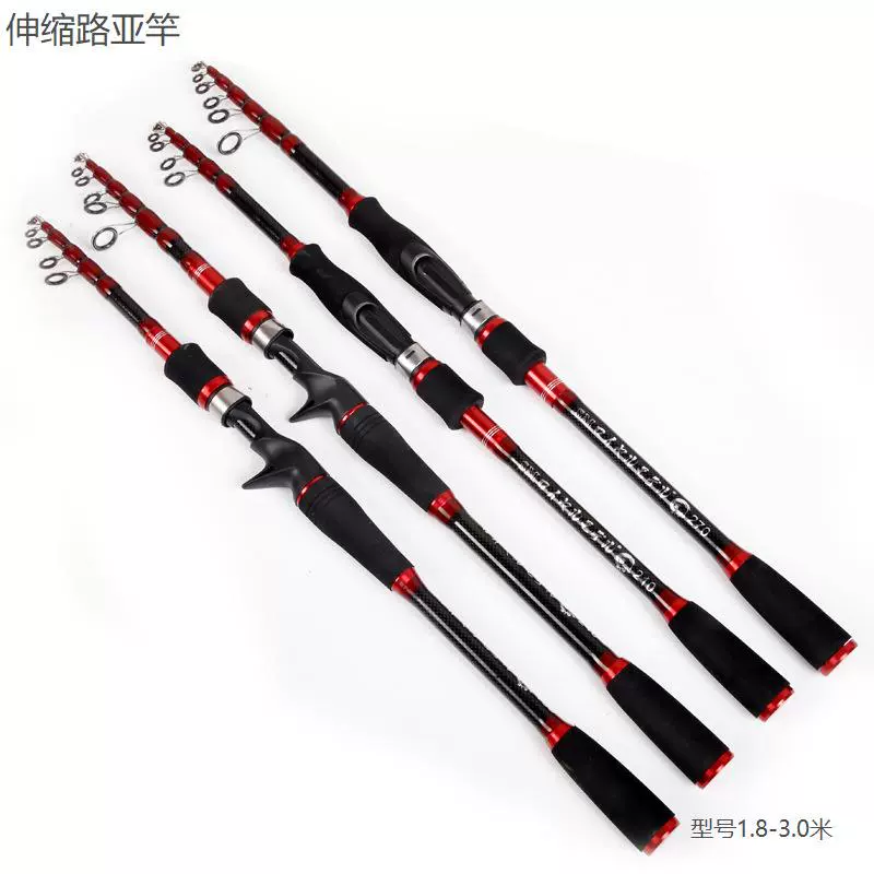 路亚竿mh调ML调M调2.7米鱼竿2.4枪柄直柄打黑插接渔具钓鱼竿定制