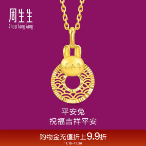
Chow Sang Sang Gold Pure Gold Shengsheng Proper Zodiac Rabbit Peace Buckle Pendant 5G Gold 94411P