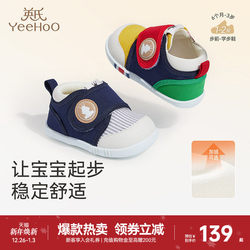 Ying's Children's Shoes, Baby Pre-Walking Shoes, Infant Spring, Autumn and Winter New Models, Boys and Girls Soft-Soled Walking Shoes with Fleece Lining