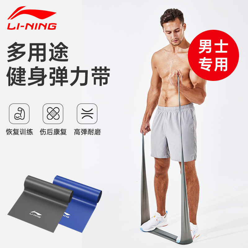 LI NING ź  ƮϽ   Ʒ   Ʈġ    ־    ߸ Ȱ-