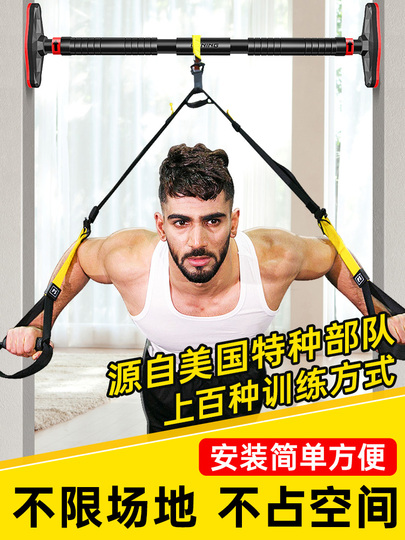 Fengyue TRX サスペンショントレーナー - ホームフィットネス機器