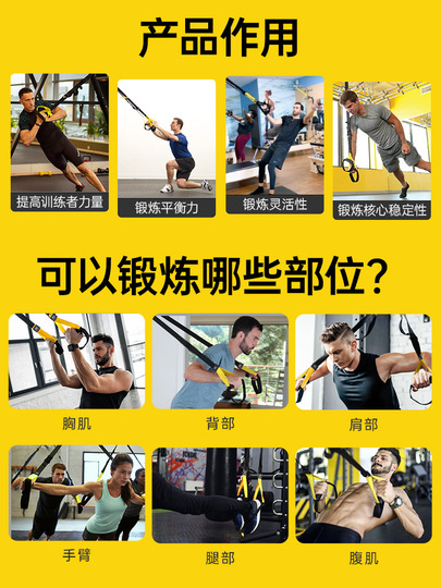 Fengyue TRX サスペンショントレーナー - ホームフィットネス機器