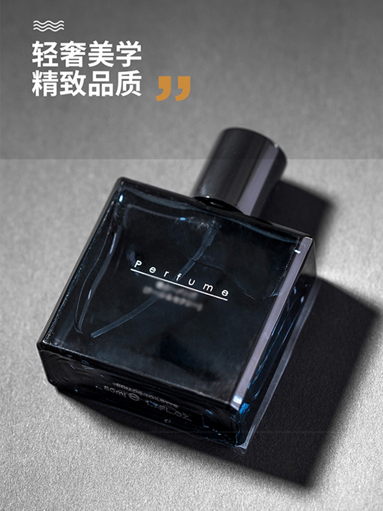 Miniso Glamor Cool Men's Fragrance 50ml EDP