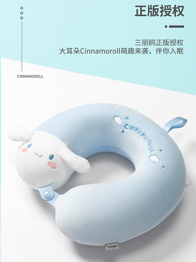 miniso travel pillow price