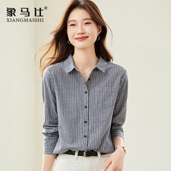 Spring Pure Cotton Tops and Shirts for Women, High-End, Light Luxury, Age-Reducing, Stylish Shirts, Guangdong, Guangzhou, Puning Brand, High-End