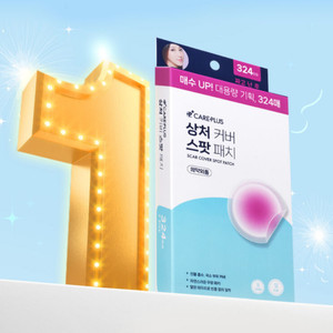 
Korean genuine OliveYoung invisible acne patch, acne first aid patch, 3M thin, new 324 patch