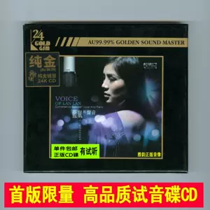 蓝岚cd - Top 100件蓝岚cd - 2024年4月更新- Taobao