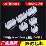 XH cong pin 2.54 đầu nối ổ cắm Đế pin 90 độ XH-2AW-3P-4P-6P-8P-10AW