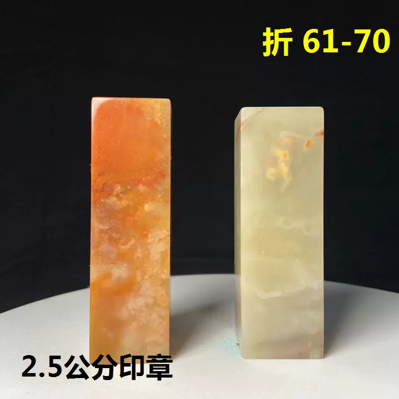 中国美術 雞血石 青田石 昌化石 田黃石寿山石 印材 印鑑 古印石 篆刻 天然石 全新正版】中国四大印石图谱寿山石/青田石/昌化石/巴林石黄键琳