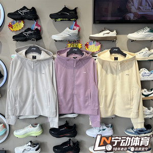 
Li Ning Women's 2025 Winter New Versatile, Comfortable, Velvet Warm Loose Cardigan Hooded Sweatshirt AWDV944