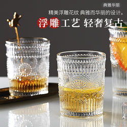 Glass Water Cup with Sunflower Design, Vintage High Aesthetic Relief Glass Cup for Home Use, Transparent Large Capacity Milk Cup, Coffee Cup