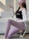 New spring and autumn style small ant waist and belly-closing beauty high waist Barbie slimming leg trousers stretch yoga pants