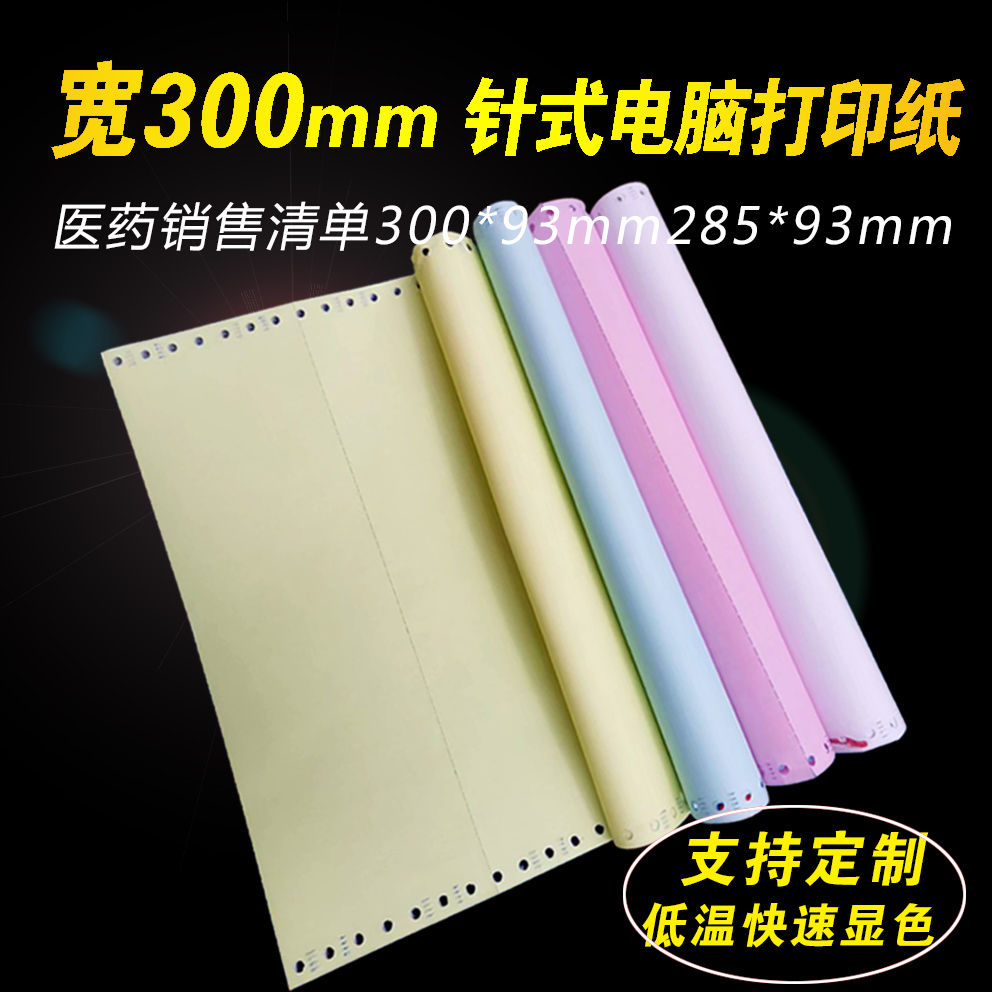 TEAR EDGE 300MM  ȸ   ǻ μ ..