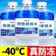 Large bucket of antifreeze glass water car supplies winter universal wiper finishing box