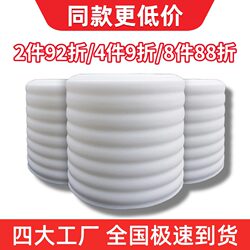 Pearl Cotton Foam Packaging Film Plastic Bubble Film Express Packaging Foam Cotton Thickened Shock-Absorbing Filler Xinwang