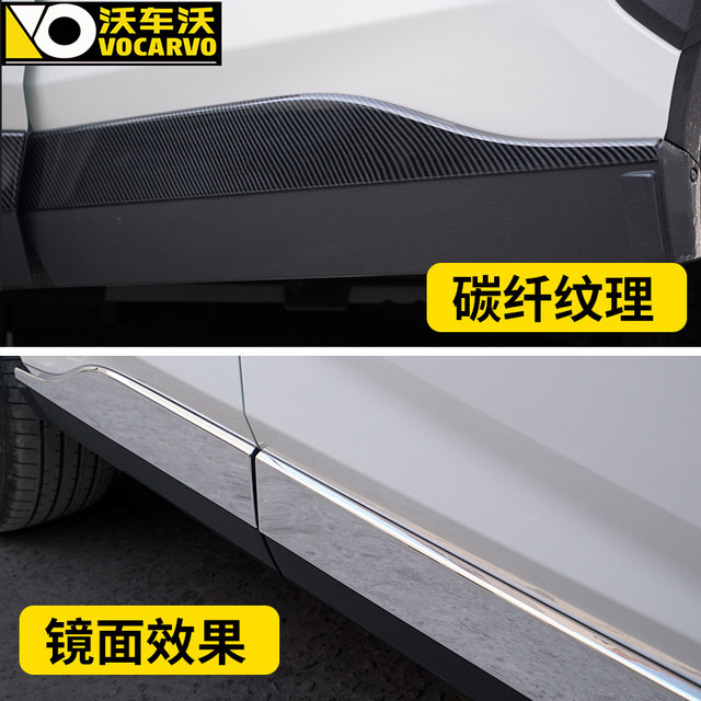 Applicable to 20-23 Toyota rav4 Rongfang modified special body trim Wilanda anti-scratch decorative automotive supplies